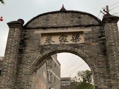 -扬美古镇景区
