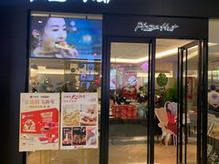 门面-必胜客(城西银泰店)