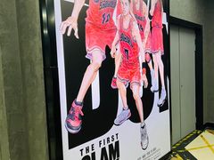 -SFC上影百联影城(大上海4DX店)