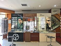 -亨得利眼镜(中山路一店)
