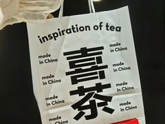 -喜茶(上海北外滩来福士店)
