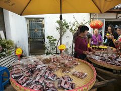 -苏州市吴中区光福窑上花果蜜饯厂