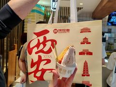 -陕拾叁-西安糕点(北院门创始店)