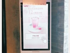 -肯德基(东四南大街店)