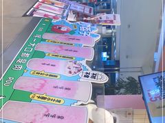 -果呀呀(乐和城店)