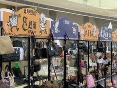 -SM城市广场(扬州店)