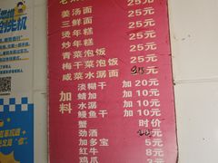 -花园菜市场