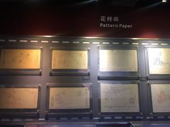 -上海纺织博物馆