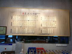 -朱洪元苏式面馆(绿宝广场店)