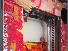 -宽来·欢聚火锅(来福士广场水景店)