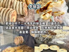 -老鼎万春卤菜(五代传承创始老店)