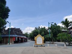 -西双版纳傣族园