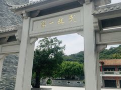 -李小龙乐园(顺德均安店)