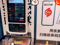 -砂之船奥特莱斯(合肥店)