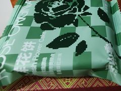 -芸山季·云南山珍菌火锅(人民广场来福士店)