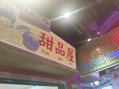 -楠火锅(仁恒梦中心店)