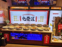-禧香逢烧烤金牌鸡手王(繁荣路店)
