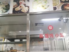 -老西白点心店