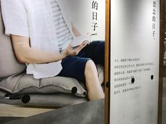 -MUJI无印良品(万科里店)