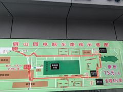 -秦始皇帝陵博物院-丽山园