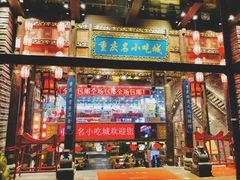 -八一好吃街·高品美食广场