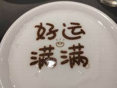 -火宫殿·湘菜小吃·商务宴请·生日聚会(东塘店)