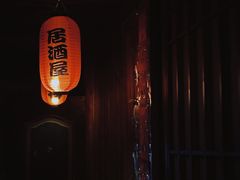 -木子烧鸟屋(百子湾店)