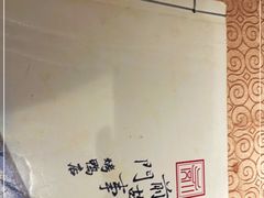 -前门故事烤鸭店(十里河店)