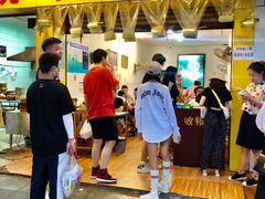门面-海汇源老烧麦店(东大街总店)