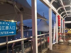 -闽江夜游台江旅游码头