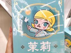 -泡泡玛特POPMART(赛格国际购物中心店)