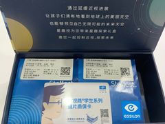 -美空眼镜·星趣控·新乐学·控优点合作店(周浦万达店)