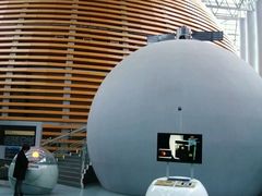 android_upload_pic-重庆科技馆