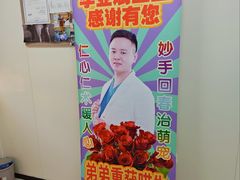 -美联众合动物医院·24h京西诊疗中心