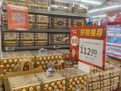 -华润万家(荔湾店)