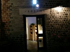 门面-瓦库茶馆17号(海汇港店)