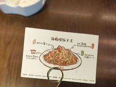 -前海沿·青岛菜(李沧万达店)