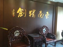 -奎元馆.百年奎元.非遗传承(西湖边的解放路店)