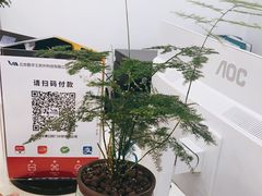 -雅仕康口腔
