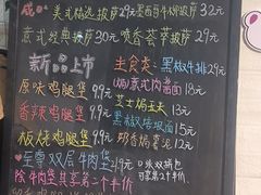-阳光披萨(辽宁路店)