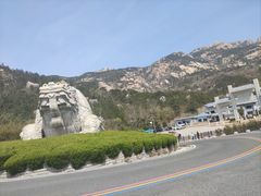 -崂山巨峰游览区