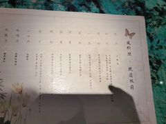 -風料理.鮨Omakase