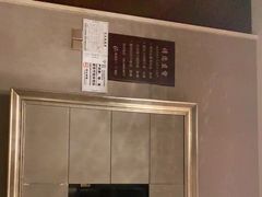 -汤泉良子·沐足·颂钵疗愈·SPA(珠江新城店)