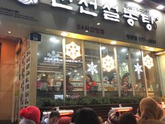 -神仙雪浓汤(明洞店)