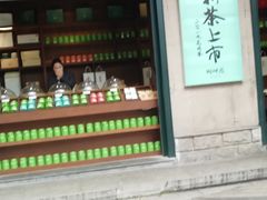 -湖畔居茶楼(湖滨店)