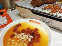 -宝记烧烤·碳锅羊肉·羊蝎子火锅·夜食社(文体路创始店)