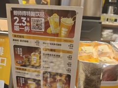 -鲍师傅糕点(五月花店)