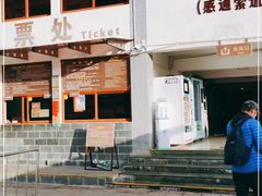 -苍山感通索道