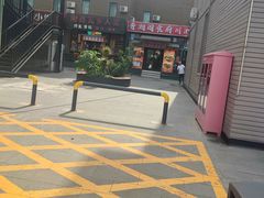-开饭群岛