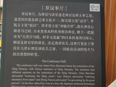 -静园(和平区)